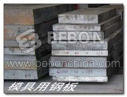 DIN17165 HI steel Chemical Compositon, DIN17165 HI steel Application